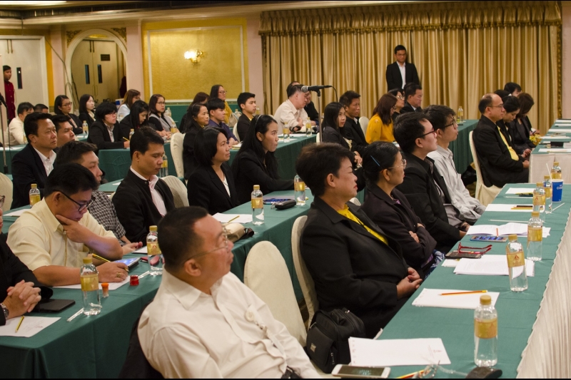 โครงการฝึกอบรม หลักสูตร 