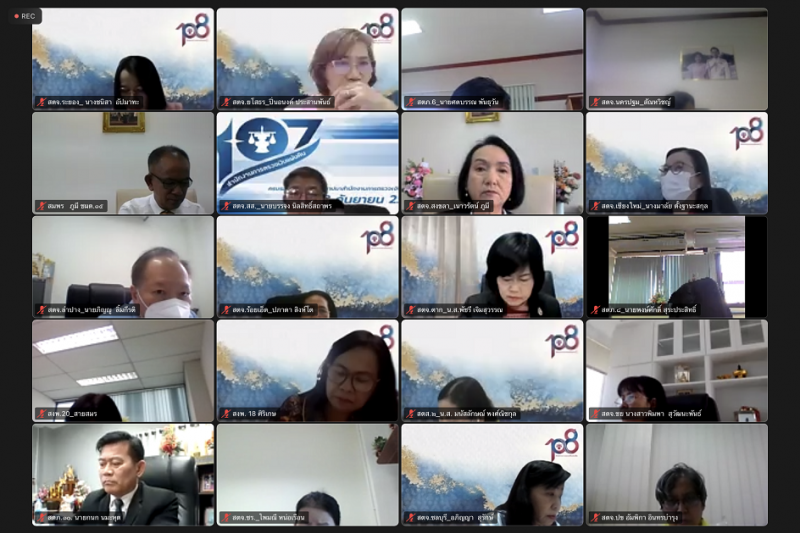 การประชุมคณะข้าราชการระดับผู้บริหาร ครั้งที่ 2/2566 ณ สำนักงานการตรวจเงินแผ่นดิน และผ่านระบบออนไลน์