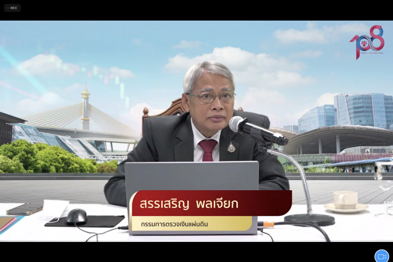 กรรมการตรวจเงินแผ่นดิน ให้เกียรติเป็นวิทยากรบรรยายโครงการพัฒนาศักยภาพการปฏิบัติงานข้าราชการระดับชำนาญการ ปีงบประมาณ 2566 ณ สำนัก