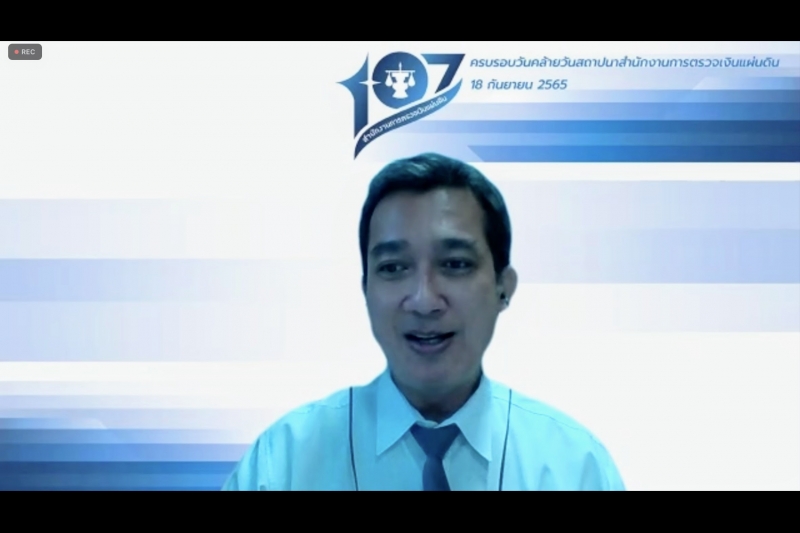 โครงการสัมมนาทางวิชาการสำนักงานการตรวจเงินแผ่นดิน ประจำปี 2565