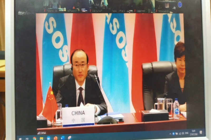 การประชุมคณะมนตรีขององค์การสถาบันการตรวจสอบสูงสุดแห่งเอเชีย ครั้งที่ 55 แบบออนไลน์  (The 55th Virtual Governing Board Meeting)