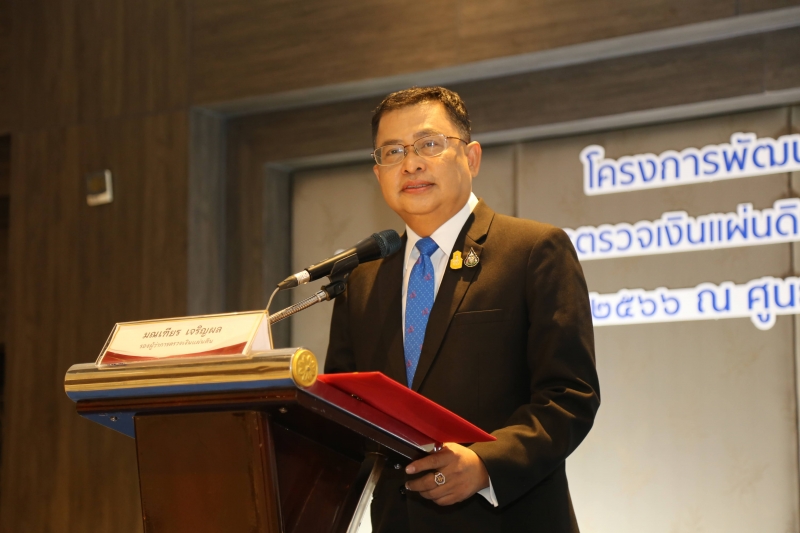 ผู้นำการตรวจเงินแผ่นดินดิจิทัล