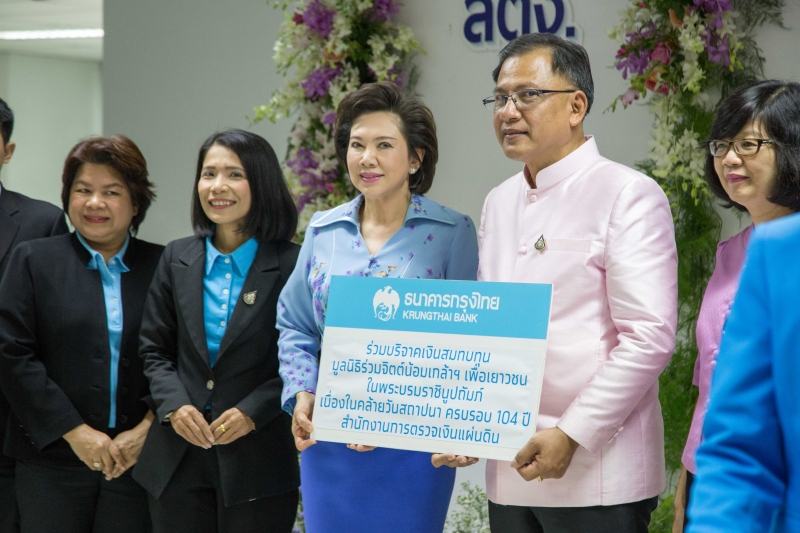  คณะผู้แทนหน่วยงานต่าง ๆ ร่วมแสดงความยินดีเนื่องในวันคล้ายวันสถาปนาสำนักงานการตรวจเงินแผ่นดิน  ครบรอบ 104 ปี