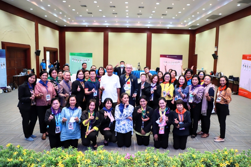 โครงการพัฒนาคุณภาพชีวิตผู้เกษียณอายุราชการ 