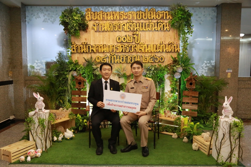 ร่วมแสดงความยินดีในโอกาสวันคล้ายวันสถาปนา สตง. 102 ปี