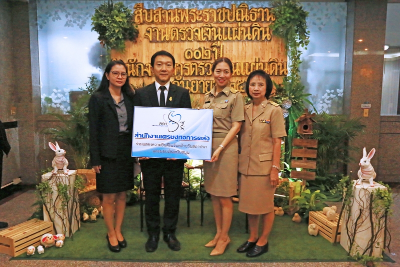 ร่วมแสดงความยินดีในโอกาสวันคล้ายวันสถาปนา สตง. 102 ปี