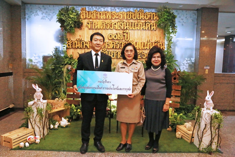 ร่วมแสดงความยินดีในโอกาสวันคล้ายวันสถาปนา สตง. 102 ปี