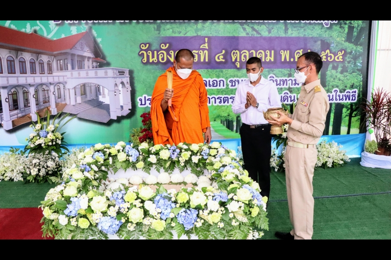 พิธีวางศิลาฤกษ์อาคารที่ทำการสำนักตรวจเงินแผ่นดินจังหวัดสตูล