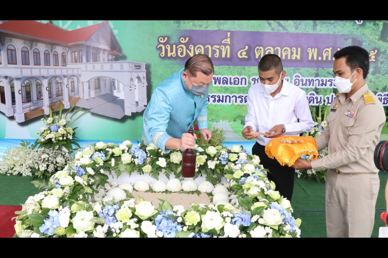 พิธีวางศิลาฤกษ์อาคารที่ทำการสำนักตรวจเงินแผ่นดินจังหวัดสตูล