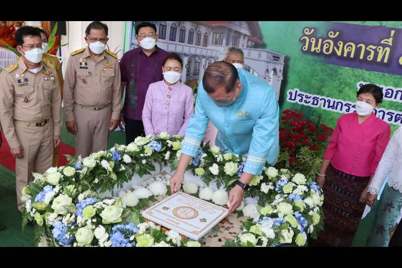 พิธีวางศิลาฤกษ์อาคารที่ทำการสำนักตรวจเงินแผ่นดินจังหวัดสตูล