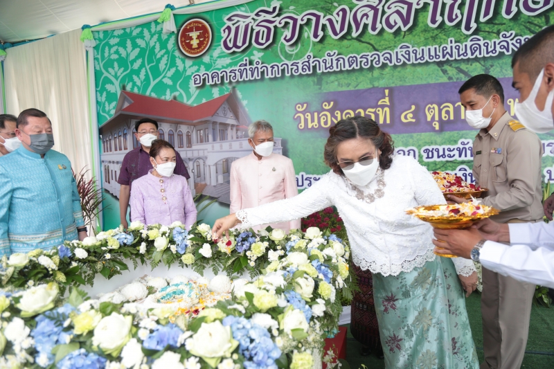 พิธีวางศิลาฤกษ์อาคารที่ทำการสำนักตรวจเงินแผ่นดินจังหวัดสตูล