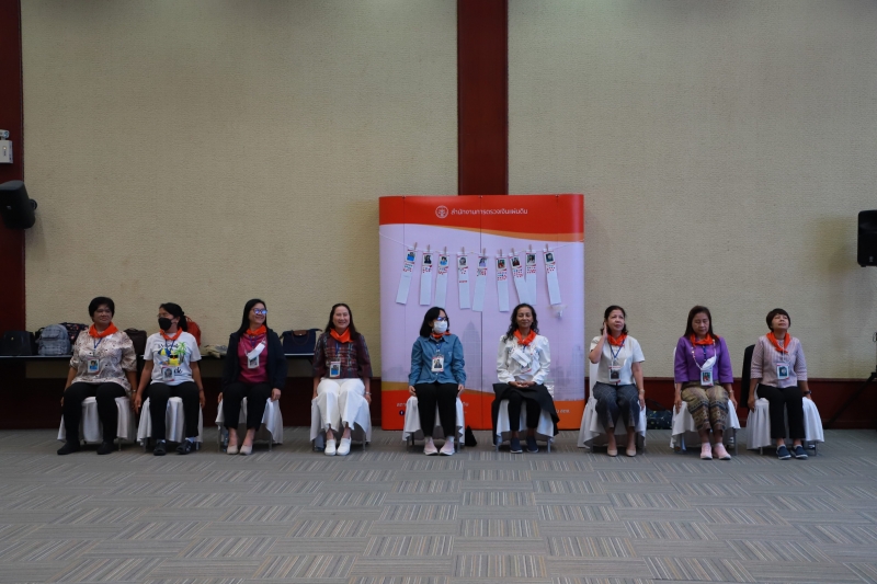 โครงการพัฒนาคุณภาพชีวิตผู้เกษียณอายุราชการ 