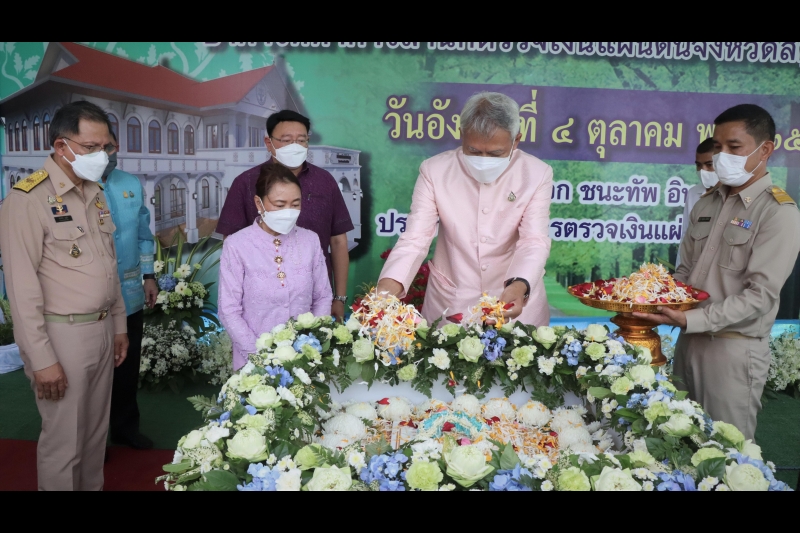 พิธีวางศิลาฤกษ์อาคารที่ทำการสำนักตรวจเงินแผ่นดินจังหวัดสตูล