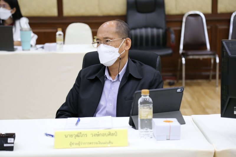 การประชุมคณะข้าราชการระดับผู้บริหาร ครั้งที่ 3/2565  ผ่านระบบออนไลน์ ณ ห้องดำริอิศรานุวรรต สำนักงานการตรวจเงินแผ่นดิน