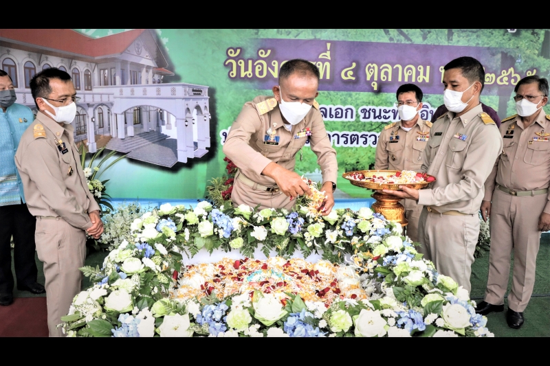 พิธีวางศิลาฤกษ์อาคารที่ทำการสำนักตรวจเงินแผ่นดินจังหวัดสตูล