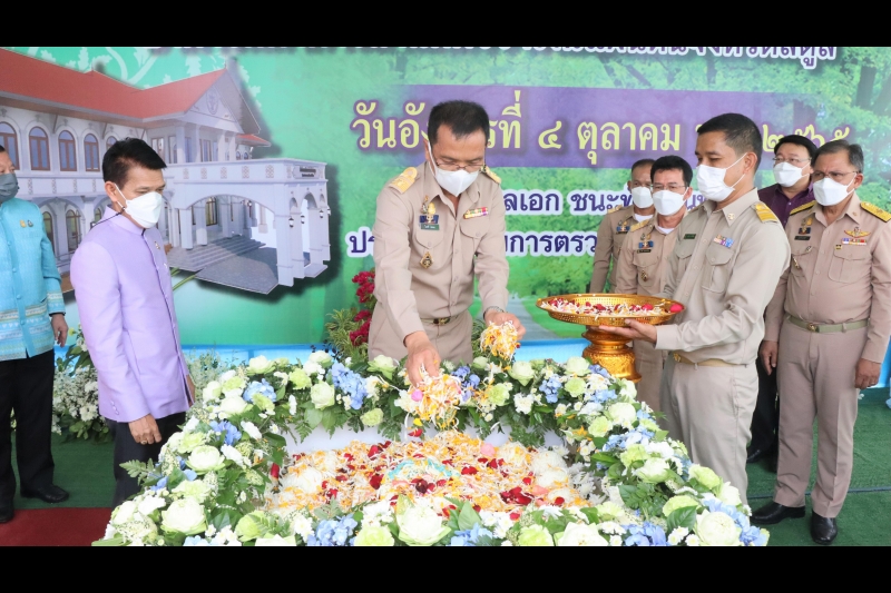 พิธีวางศิลาฤกษ์อาคารที่ทำการสำนักตรวจเงินแผ่นดินจังหวัดสตูล