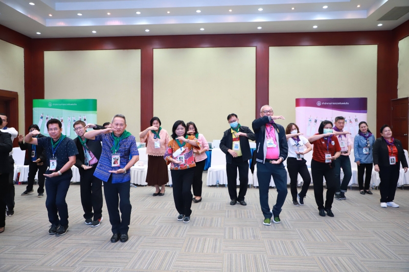 โครงการพัฒนาคุณภาพชีวิตผู้เกษียณอายุราชการ 