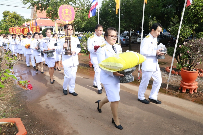 กฐินพระราชทานประจำปี 2559