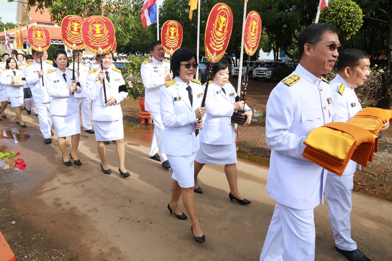 กฐินพระราชทานประจำปี 2559