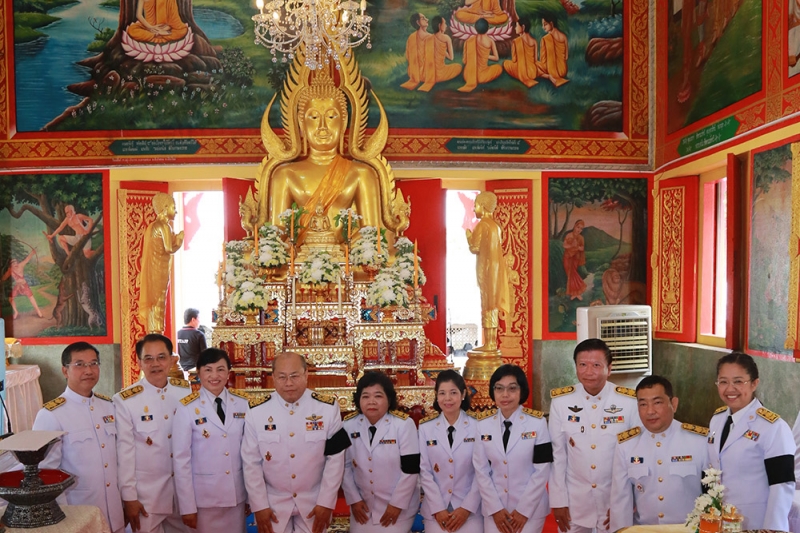 กฐินพระราชทานประจำปี 2559