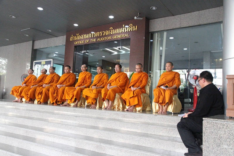 ตักบาตร