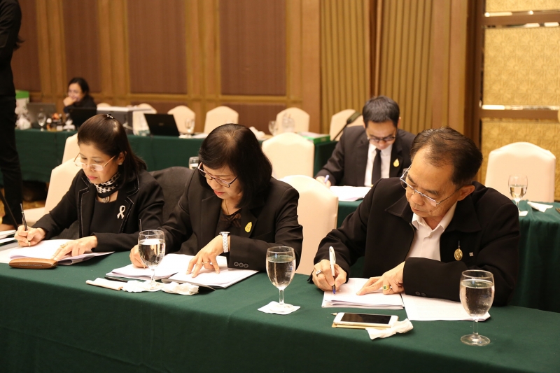 โครงการฝึกอบรม 