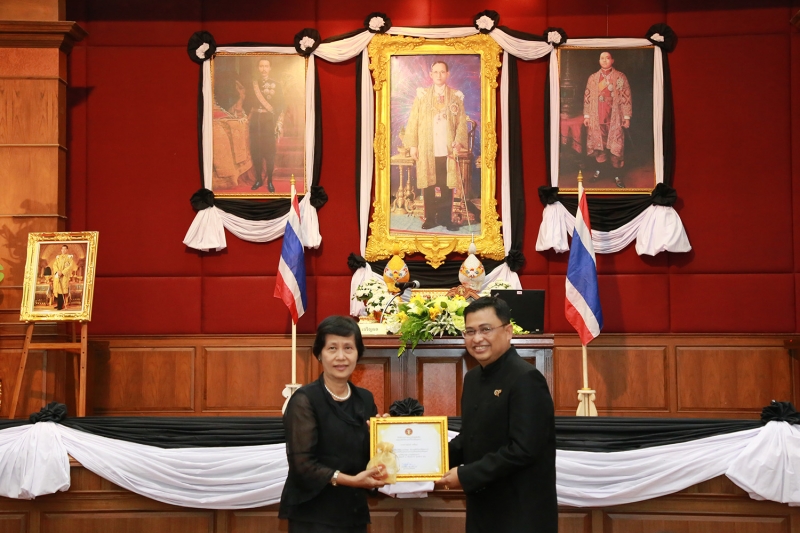 พิธีมอบของที่ระลึกแด่ผู้เกษียณอายุราชการ ประจำปี 2560