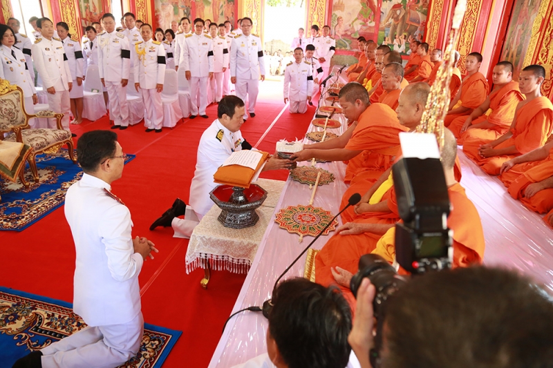 กฐินพระราชทานประจำปี 2559