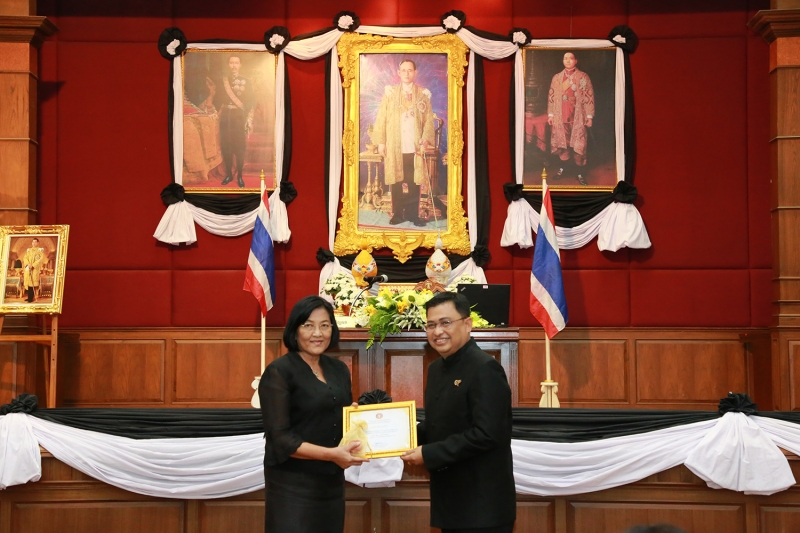 พิธีมอบของที่ระลึกแด่ผู้เกษียณอายุราชการ ประจำปี 2560