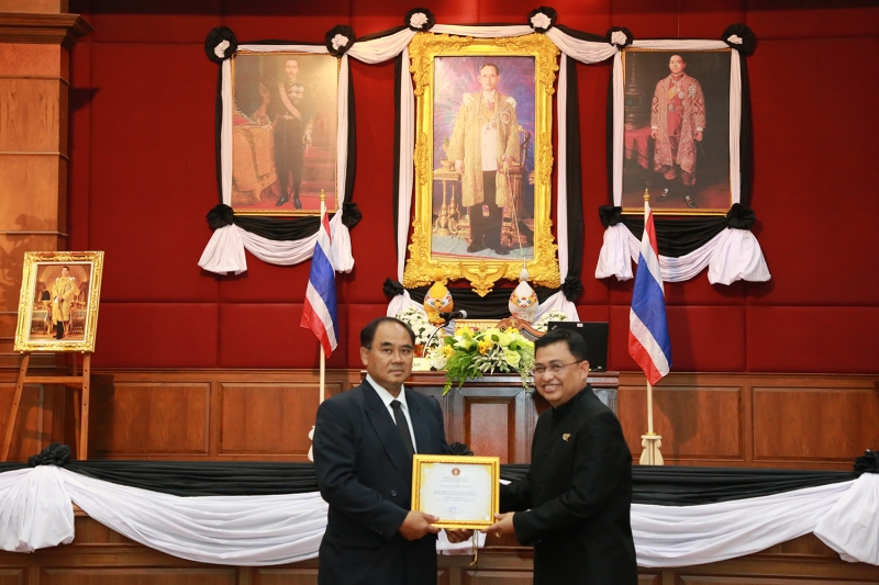 พิธีมอบของที่ระลึกแด่ผู้เกษียณอายุราชการ ประจำปี 2560