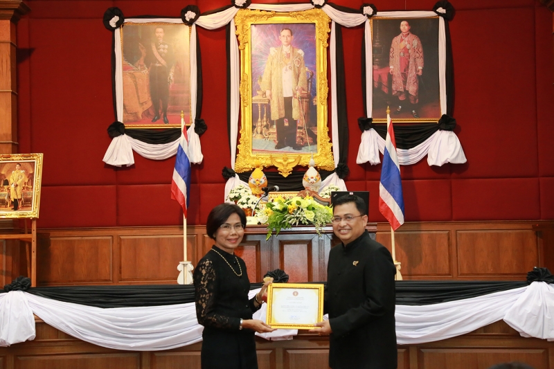 พิธีมอบของที่ระลึกแด่ผู้เกษียณอายุราชการ ประจำปี 2560