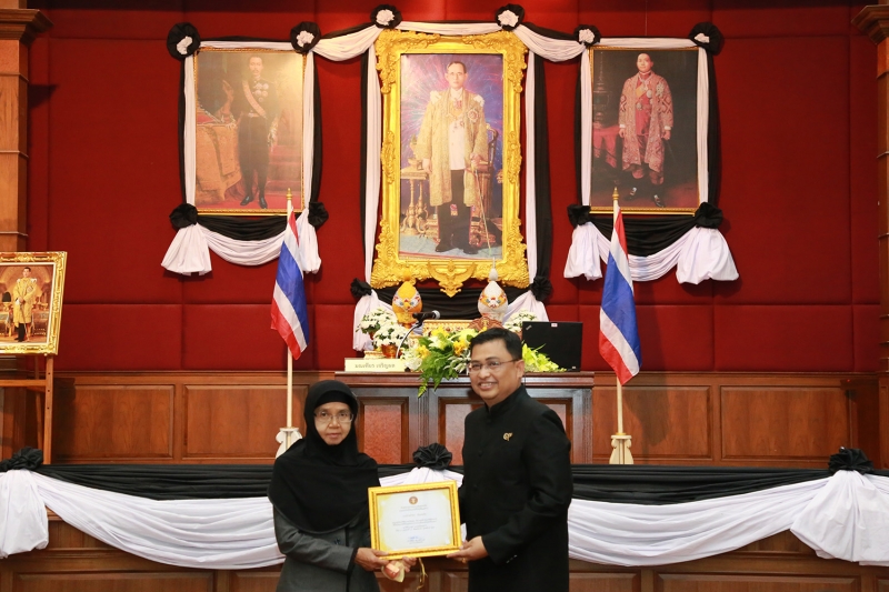 พิธีมอบของที่ระลึกแด่ผู้เกษียณอายุราชการ ประจำปี 2560