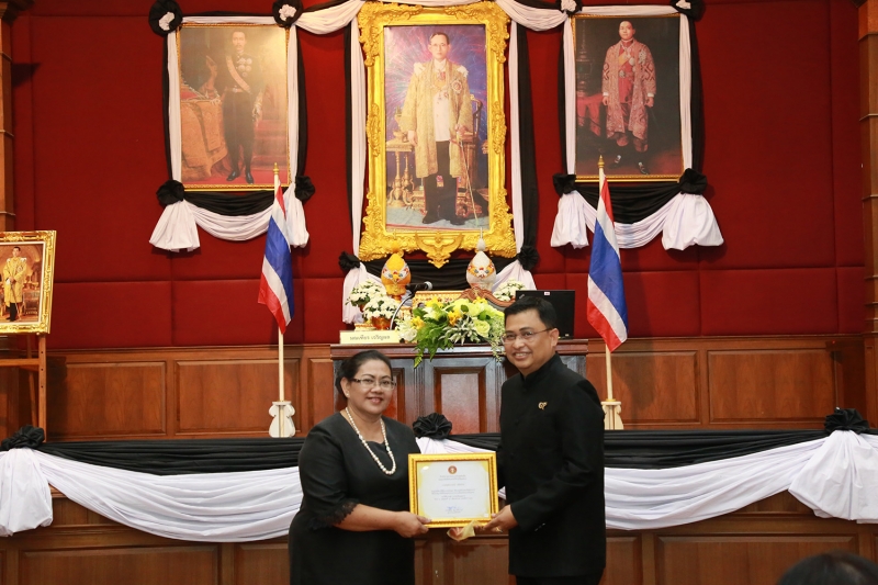 พิธีมอบของที่ระลึกแด่ผู้เกษียณอายุราชการ ประจำปี 2560