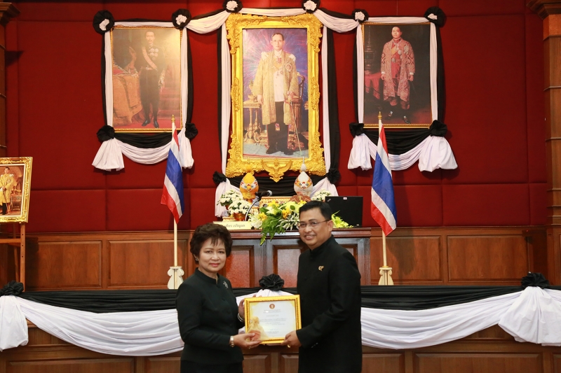 พิธีมอบของที่ระลึกแด่ผู้เกษียณอายุราชการ ประจำปี 2560