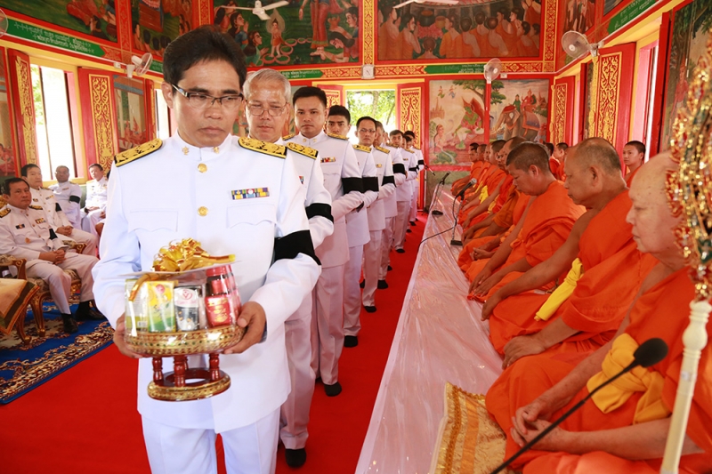 กฐินพระราชทานประจำปี 2559