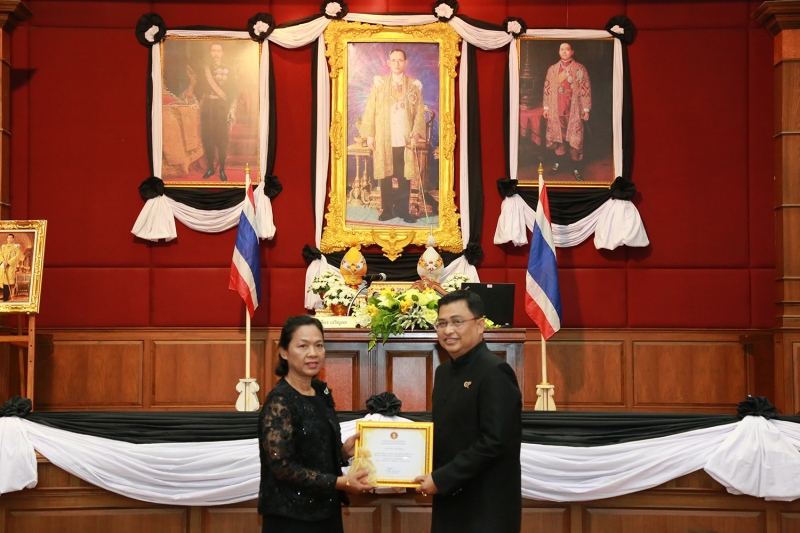 พิธีมอบของที่ระลึกแด่ผู้เกษียณอายุราชการ ประจำปี 2560