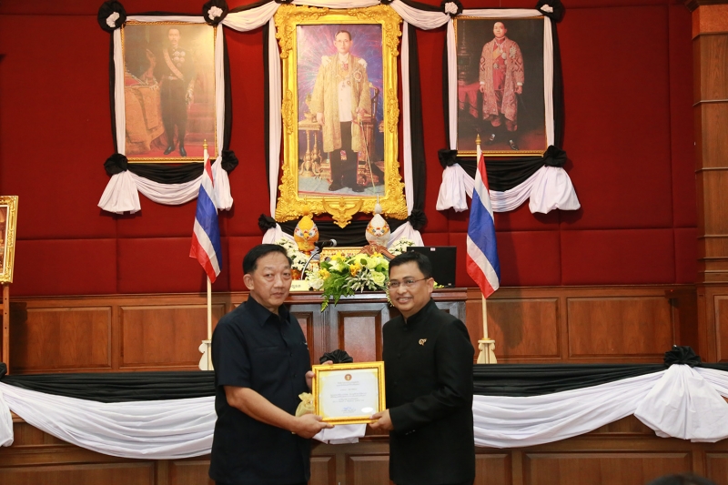 พิธีมอบของที่ระลึกแด่ผู้เกษียณอายุราชการ ประจำปี 2560