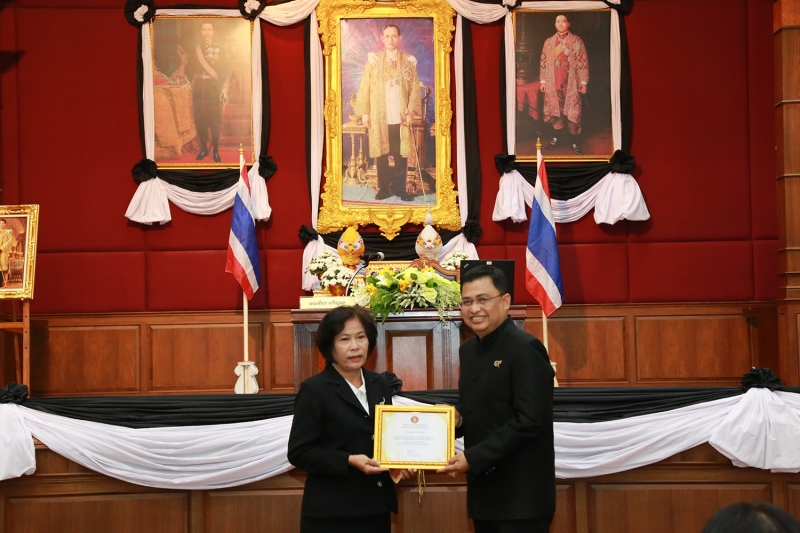 พิธีมอบของที่ระลึกแด่ผู้เกษียณอายุราชการ ประจำปี 2560