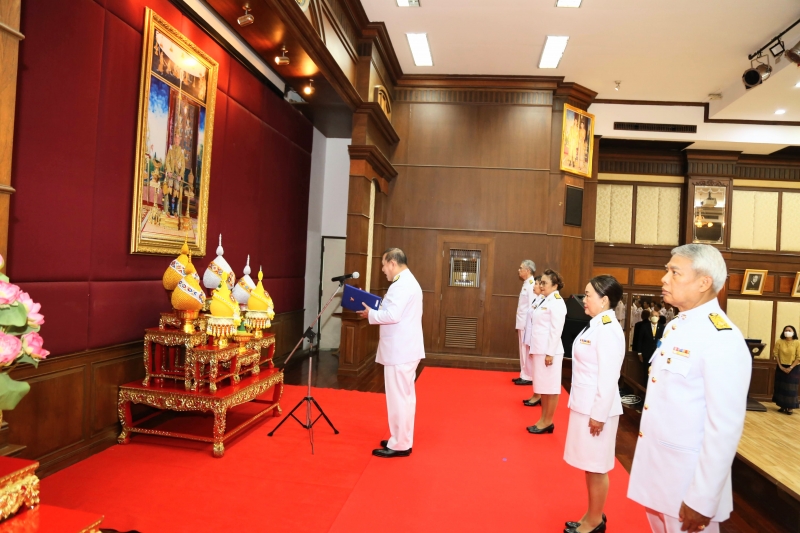  พิธีถวายสัตย์ปฏิญาณเพื่อเป็นข้าราชการที่ดีและพลังของแผ่นดิน