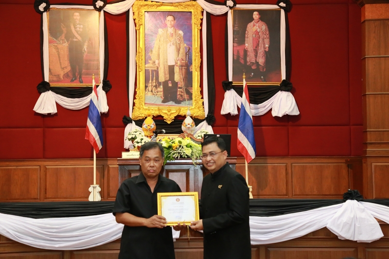 พิธีมอบของที่ระลึกแด่ผู้เกษียณอายุราชการ ประจำปี 2560