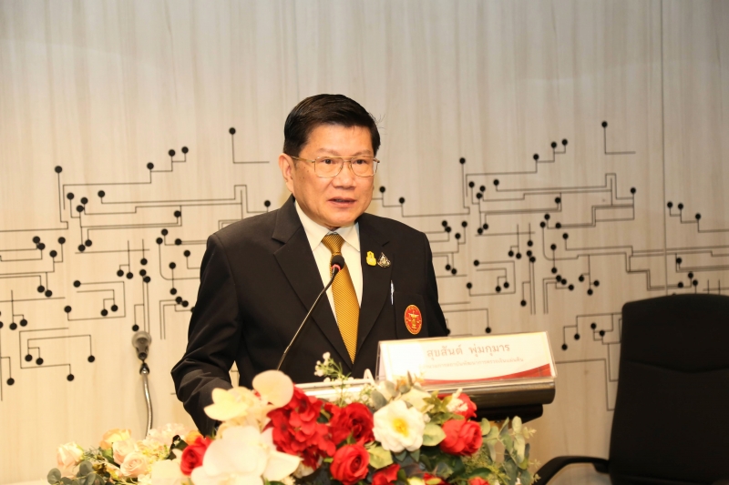 พิธีเปิดโครงการฝึกอบรมเชิงปฏิบัติการ 