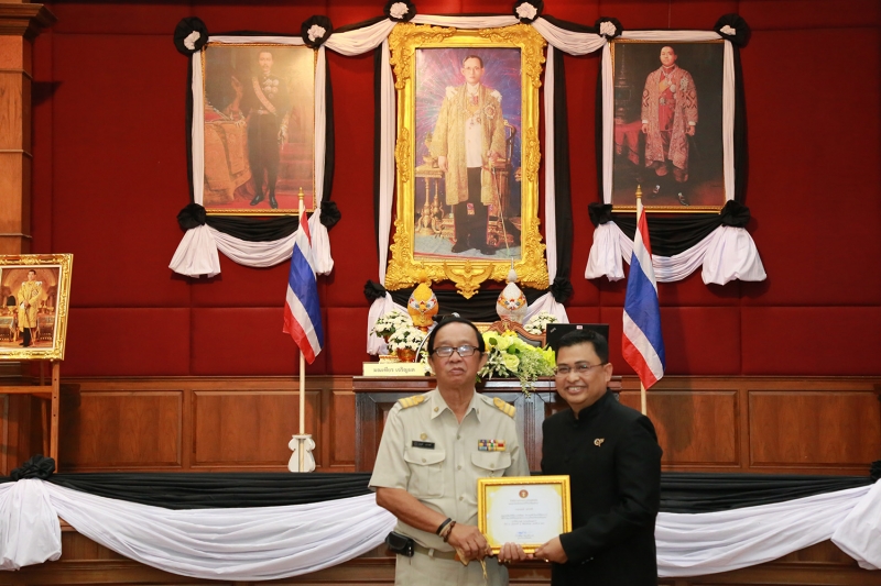 พิธีมอบของที่ระลึกแด่ผู้เกษียณอายุราชการ ประจำปี 2560