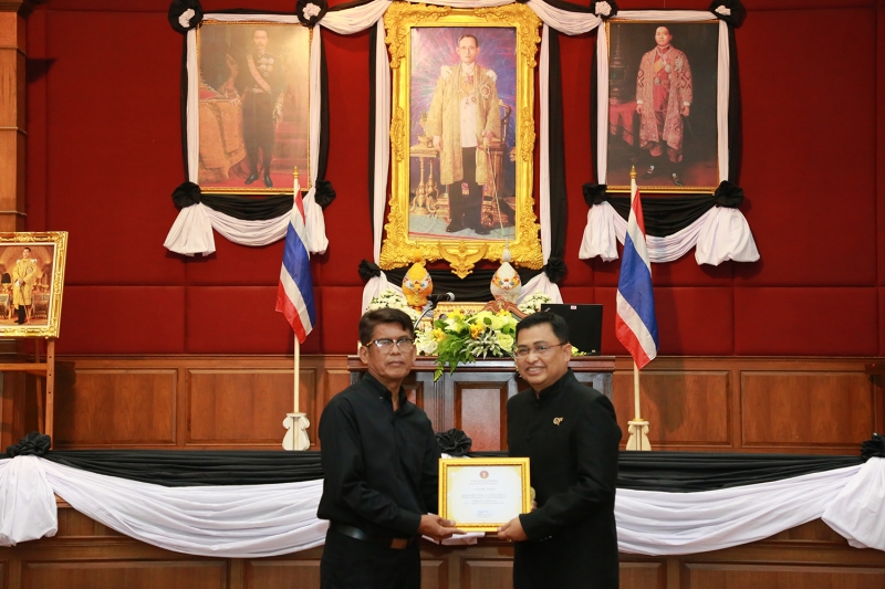 พิธีมอบของที่ระลึกแด่ผู้เกษียณอายุราชการ ประจำปี 2560