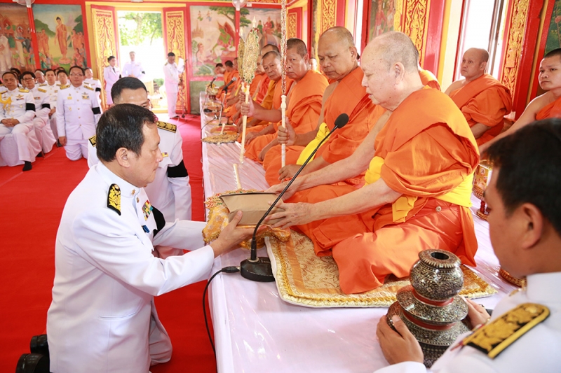 กฐินพระราชทานประจำปี 2559