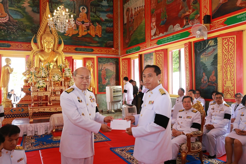 กฐินพระราชทานประจำปี 2559