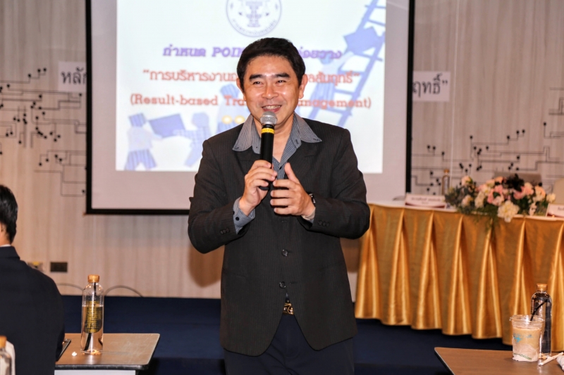 พิธีเปิดโครงการฝึกอบรมเชิงปฏิบัติการ 