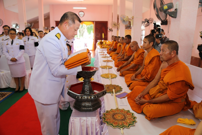 กฐินพระราชทานประจำปี 2560