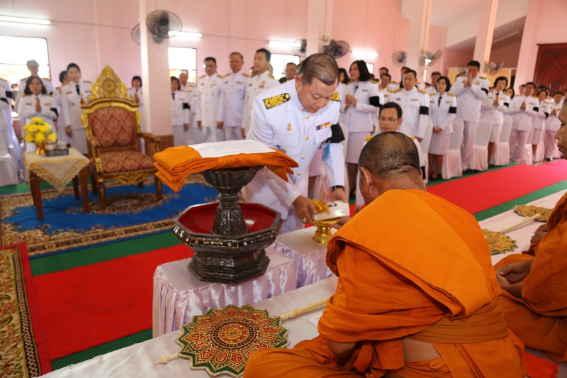 กฐินพระราชทานประจำปี 2560