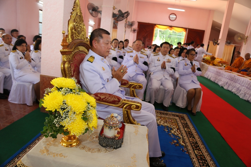 กฐินพระราชทานประจำปี 2560