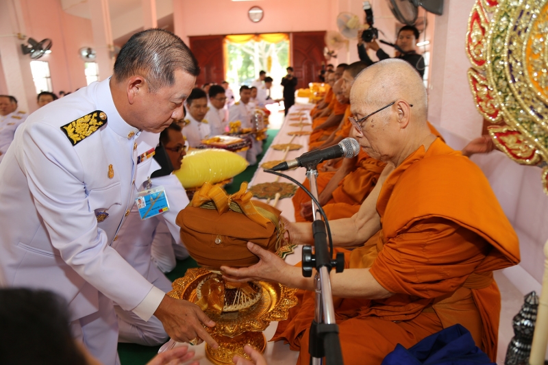 กฐินพระราชทานประจำปี 2560